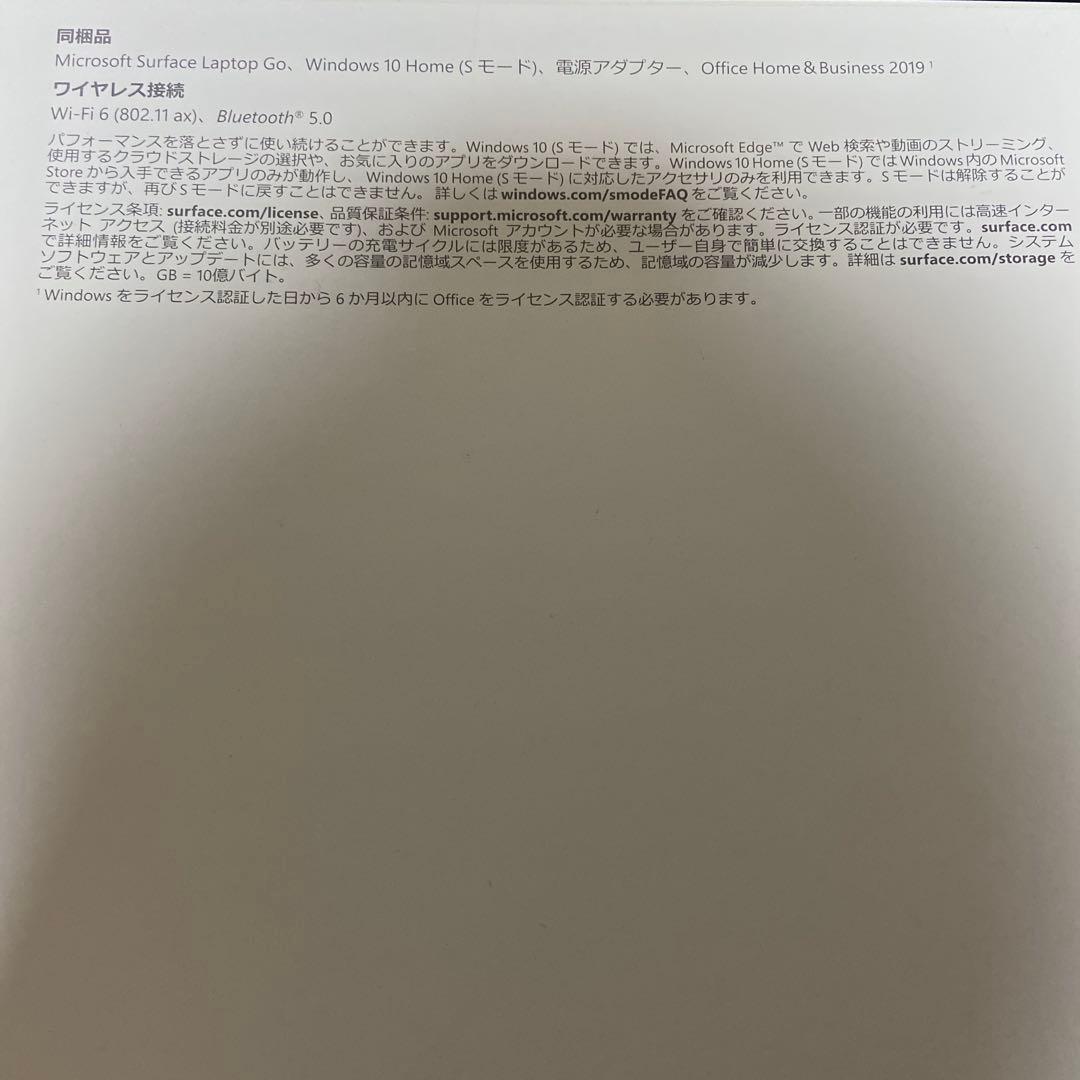 Microsoft Surface Laptop Go アイスブルー 専用