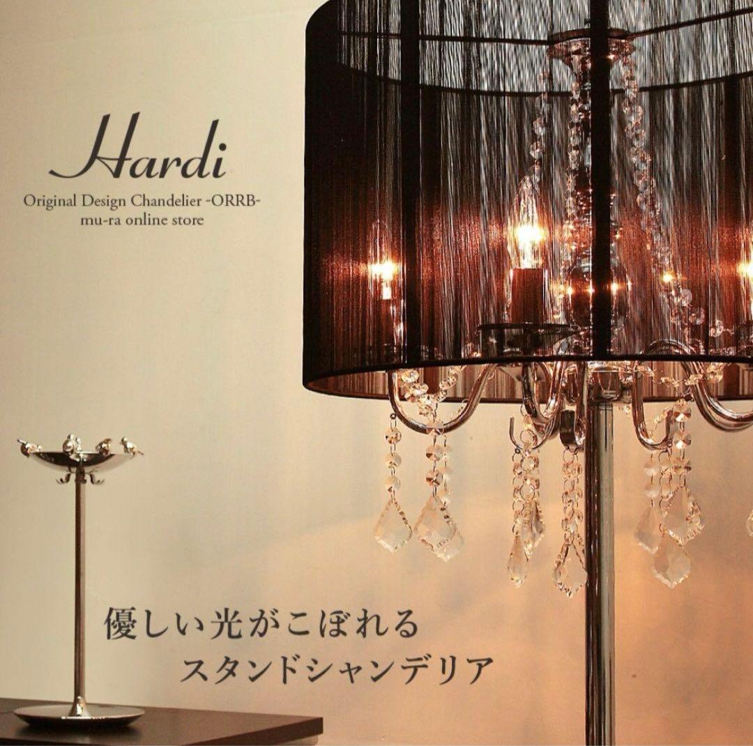 【Hardi】5灯 シェードフロアスタンド ブラック