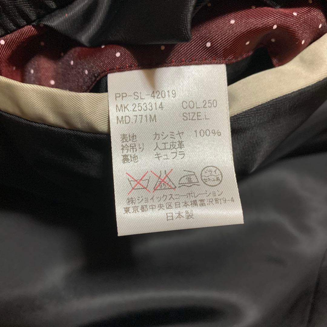 ウール100% グレー チェスターコート Lサイズ