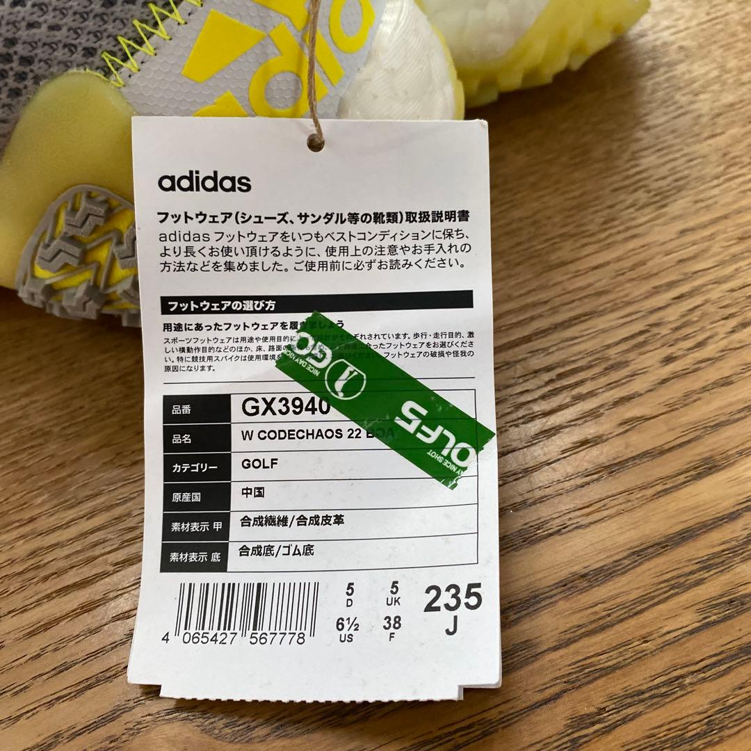 新品　アディダスゴルフシューズ