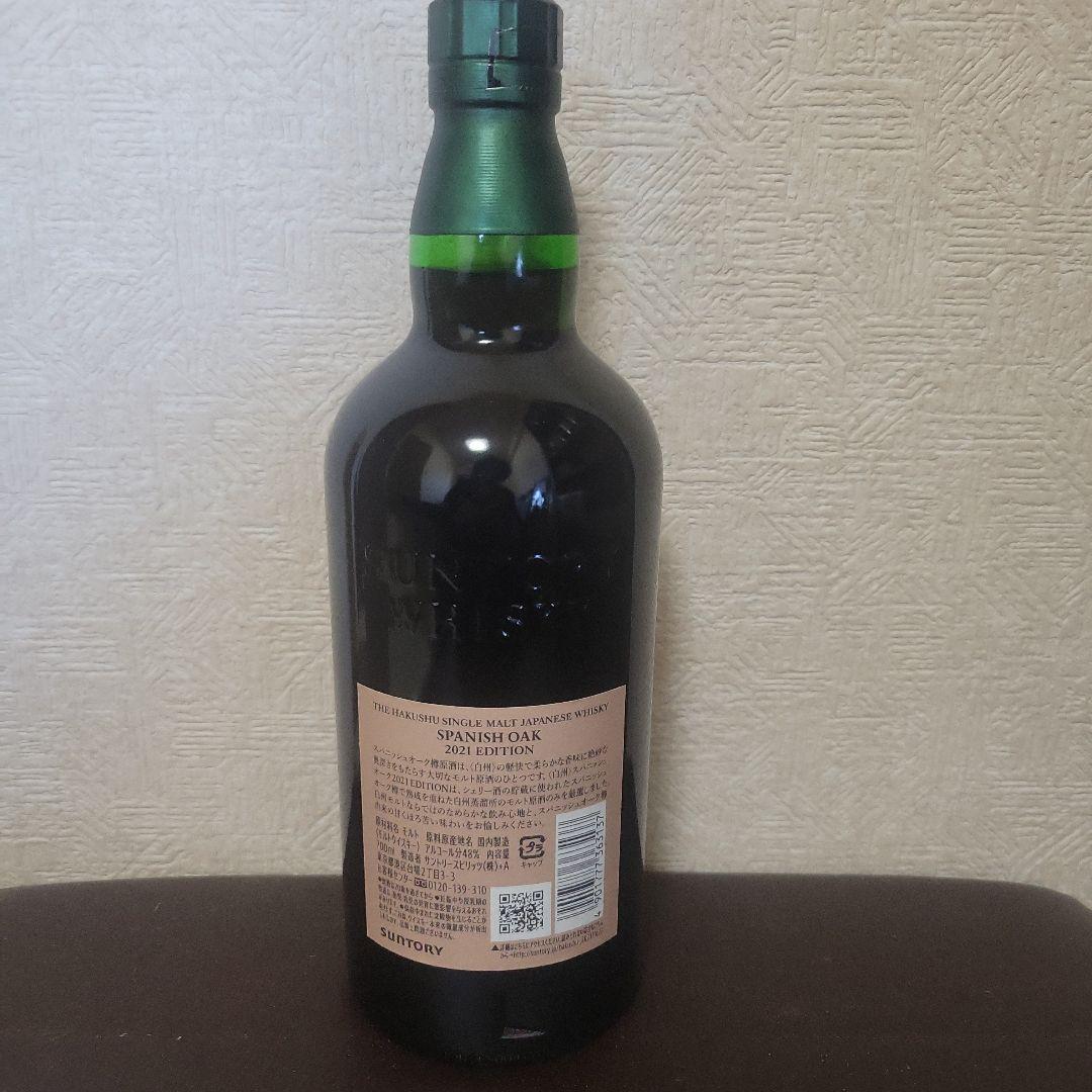 白州シングルモルト　スパニッシュオーク2021エディション