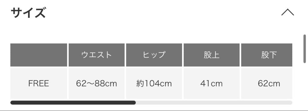 かぐれ　デニムボリュームパンツ