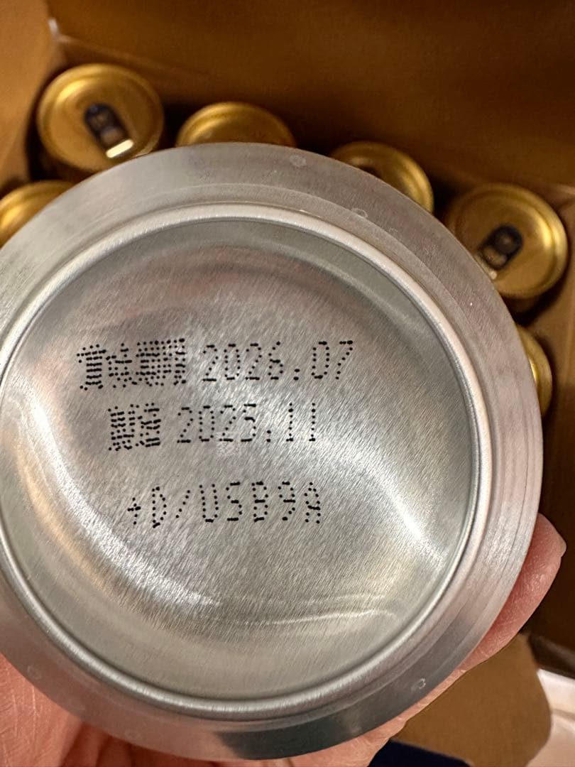 サントリー　プレミアムモルツ　プレモル