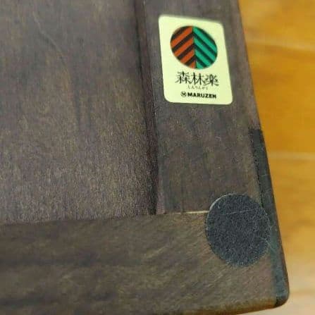 豊岡クラフト 森林楽 ミラー付き アクセサリー ケース 宝石箱 (極美品)