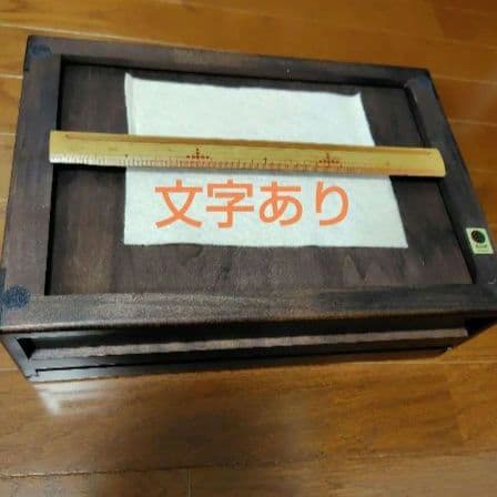 豊岡クラフト 森林楽 ミラー付き アクセサリー ケース 宝石箱 (極美品)