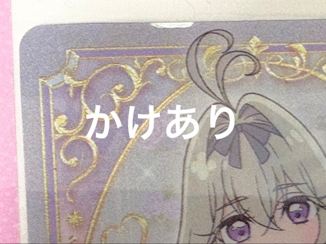 名探偵プリキュア！ キュアアルカナシャドウ 極楽湯 まとめ売り