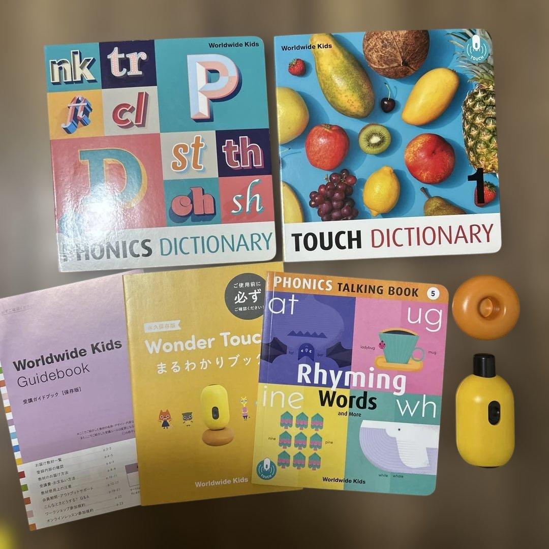 ワールドワイドキッズ　タッチペン、CD、絵本