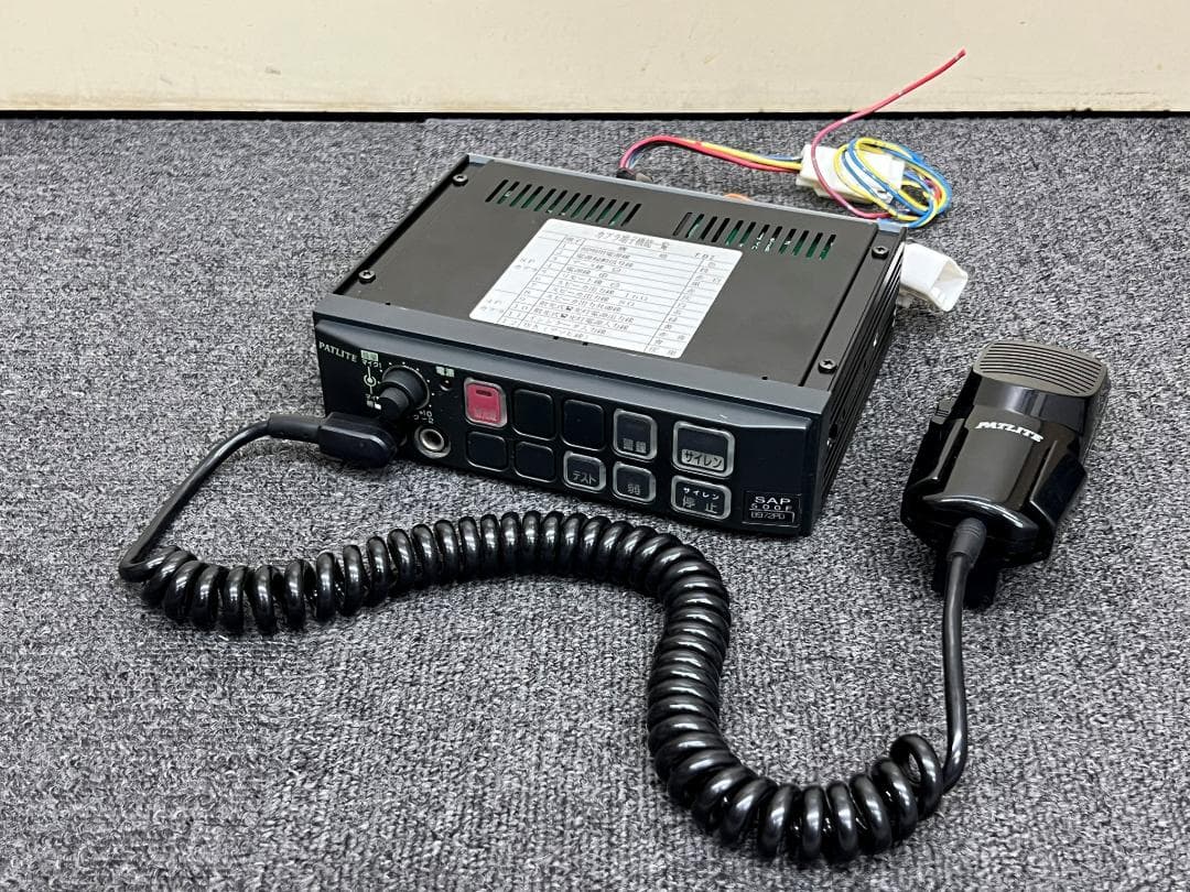 PATLITE パトライト製 サイレンアンプSAP-500FBZ 12V/50W