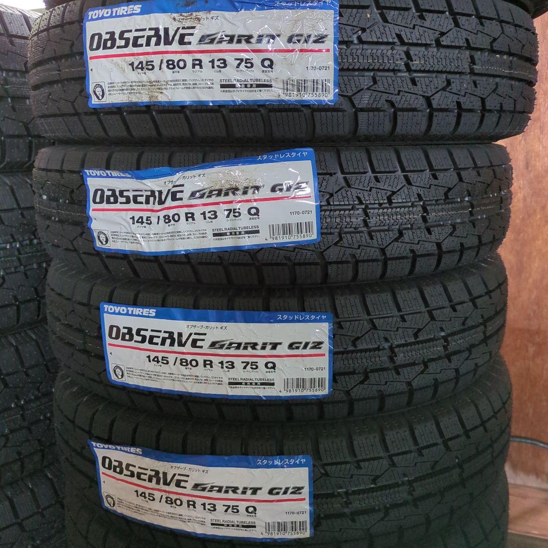 4本 2023年製 新品 スタッドレスタイヤ 145/80R13