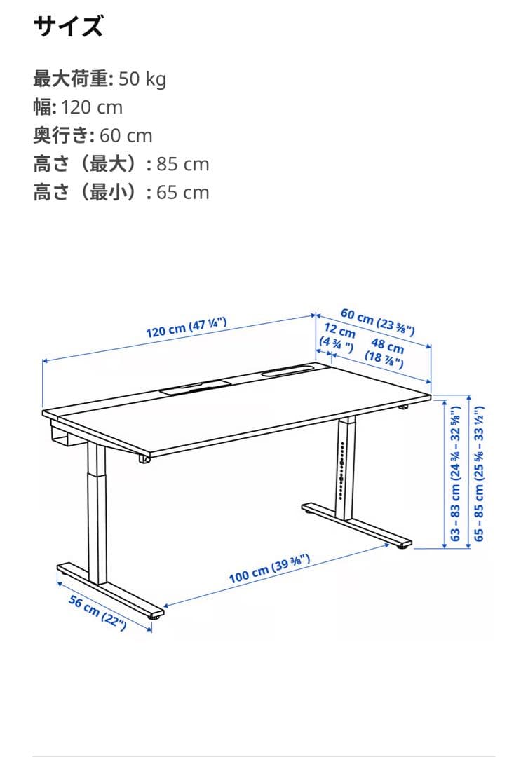 MITTZON デスク パーチ材突き板/ブラック 120x60cm 引取り限定