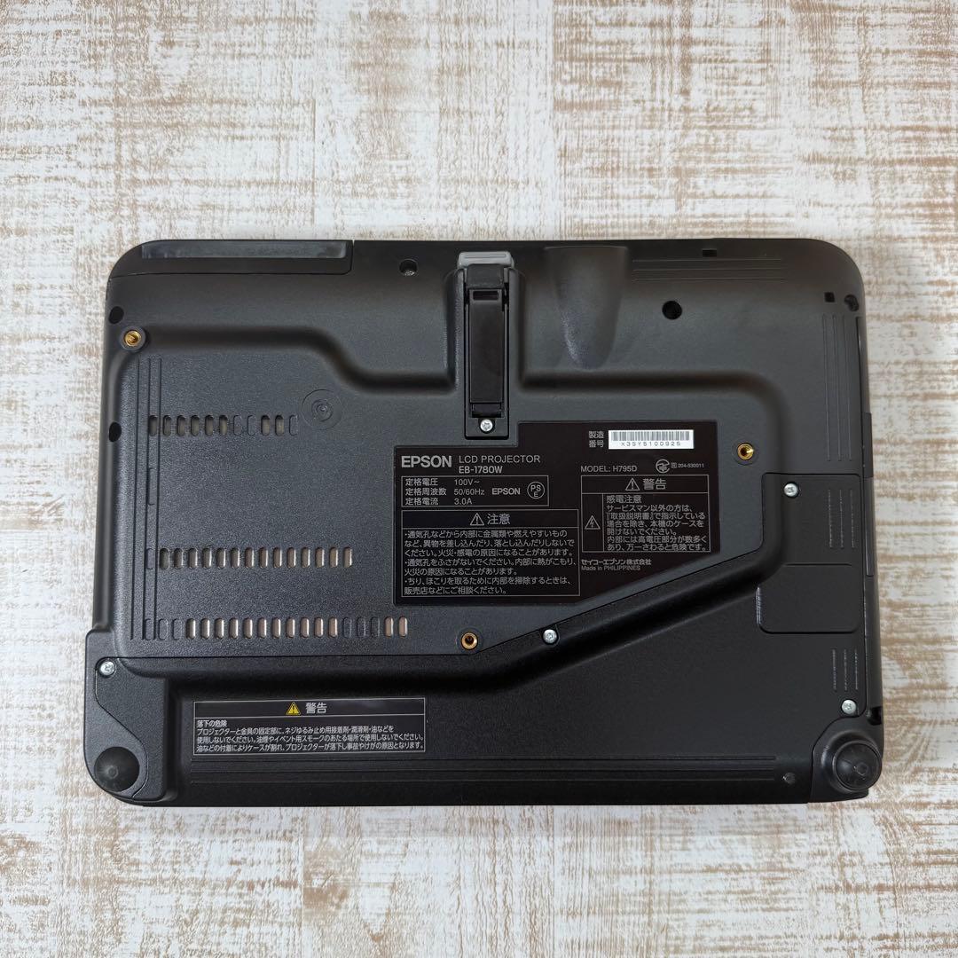 EPSON エプソン　プロジェクター EB-1780W