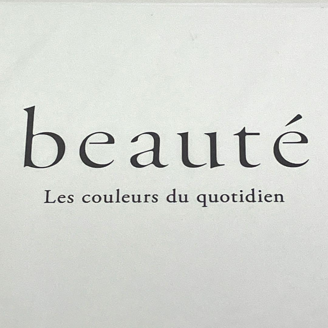 西川 掛けふとんカバーbeaute 日本製シングル•ベージュ•ブラウン〈未開封〉