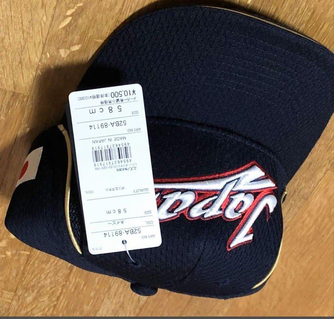 日本代表 JAPAN オーセンティック 侍ジャパン プロコレクション 59cm