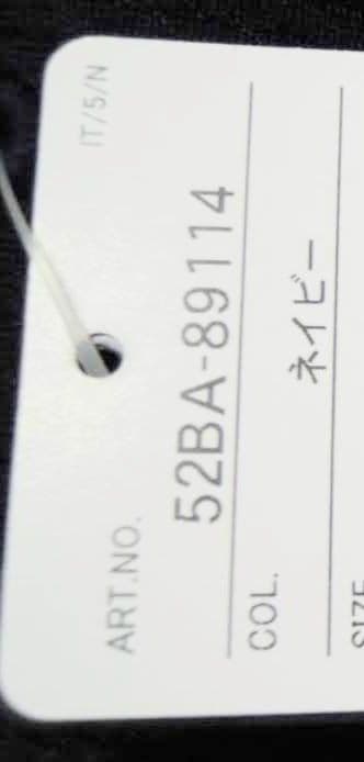 日本代表 JAPAN オーセンティック 侍ジャパン プロコレクション 59cm