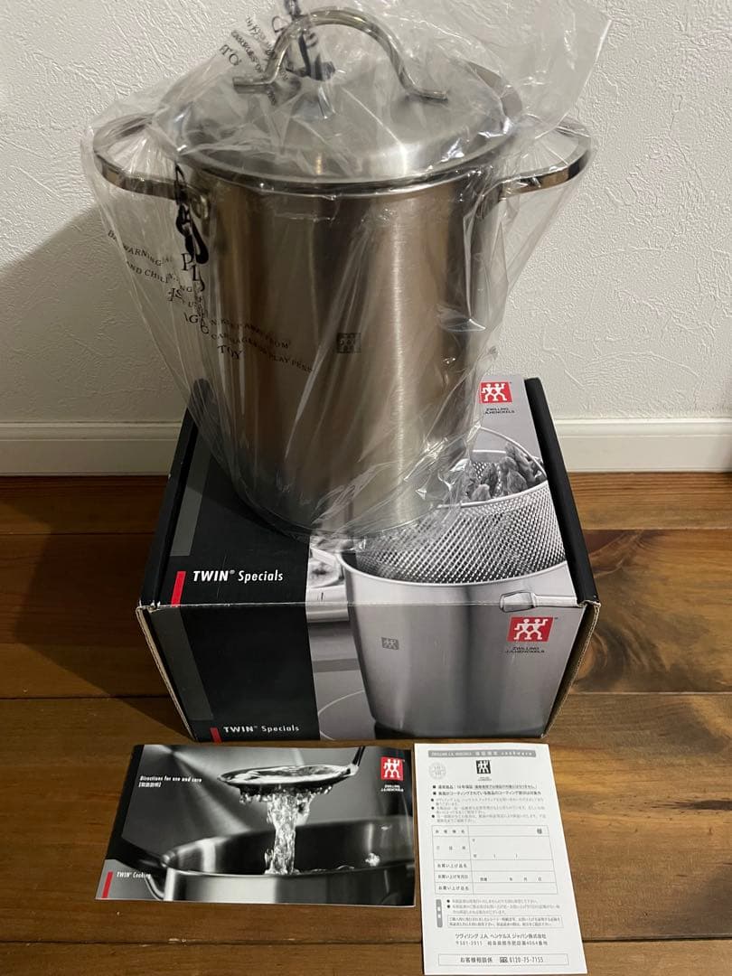 新品　未使用　TWIN Specials 両手鍋 ステンレス　ヘンケルス　パスタ
