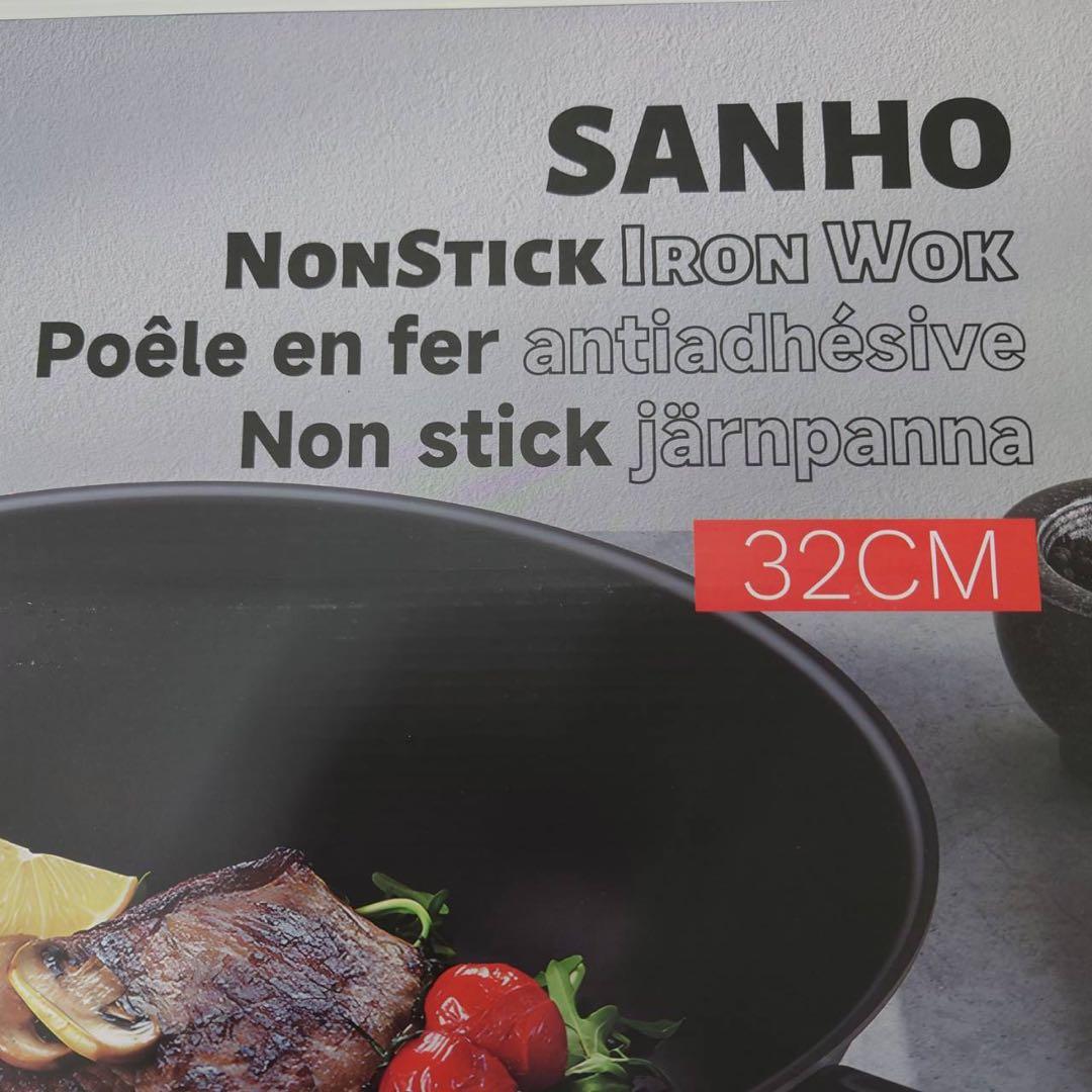 サンホ 鉄製深型 フライパン 32cm SANHO IH