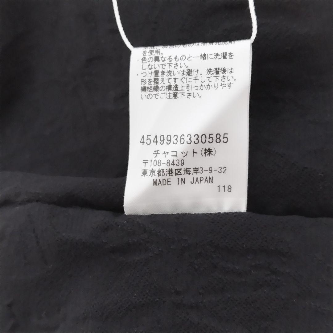 チャコット ハイネック ノーソーイングニット 黒 ＊ バレエ ダンス トップス