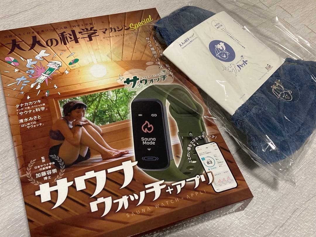 大人の科学　サウナウォッチ