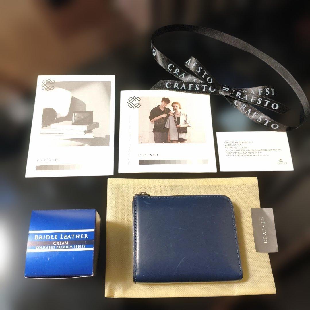 クラフスト財布