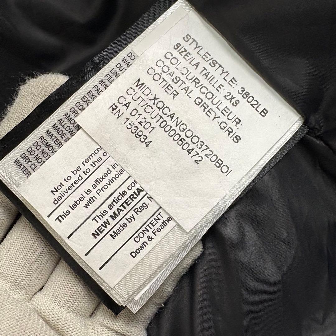 未使用級！カナダグース　最高峰ブラックレーベル　シェルバーンパーカダウン ファー