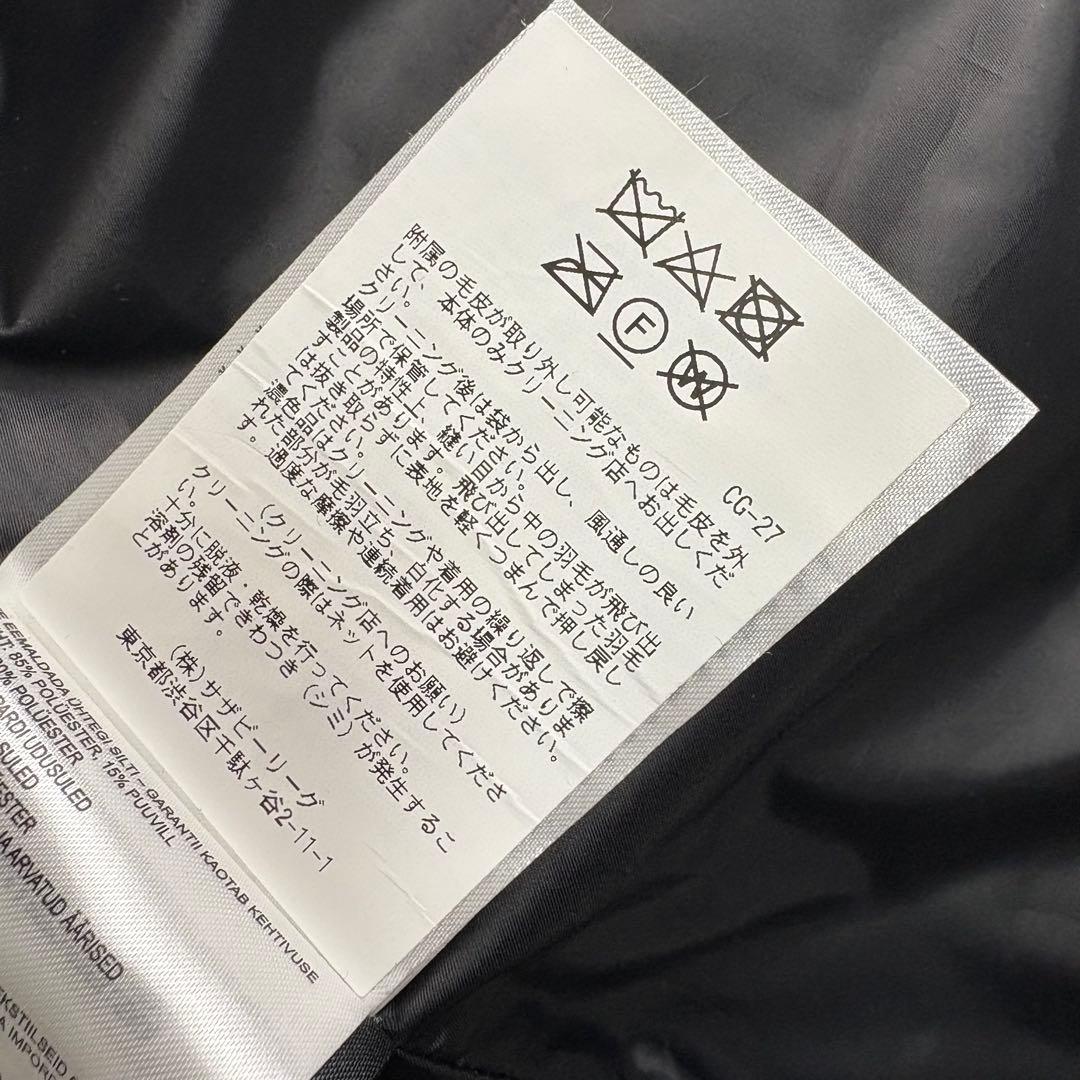 未使用級！カナダグース　最高峰ブラックレーベル　シェルバーンパーカダウン ファー