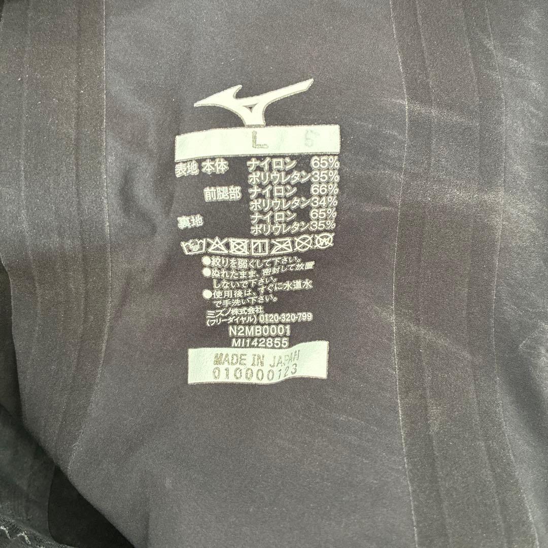 Mizuno 高速水着GX SONIC V ST Lサイ ズ