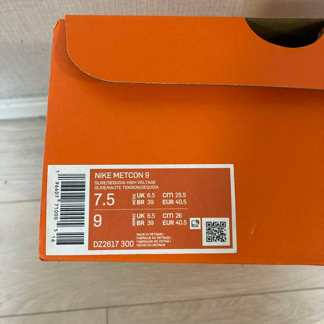 新品未使用！NIKE メトコン9 25.5