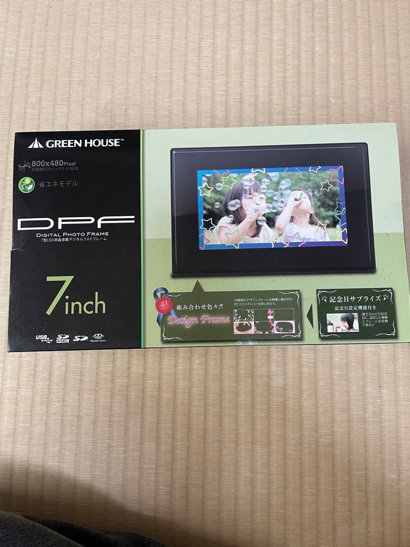 GREEN HOUSE  デジタルフォトフレーム