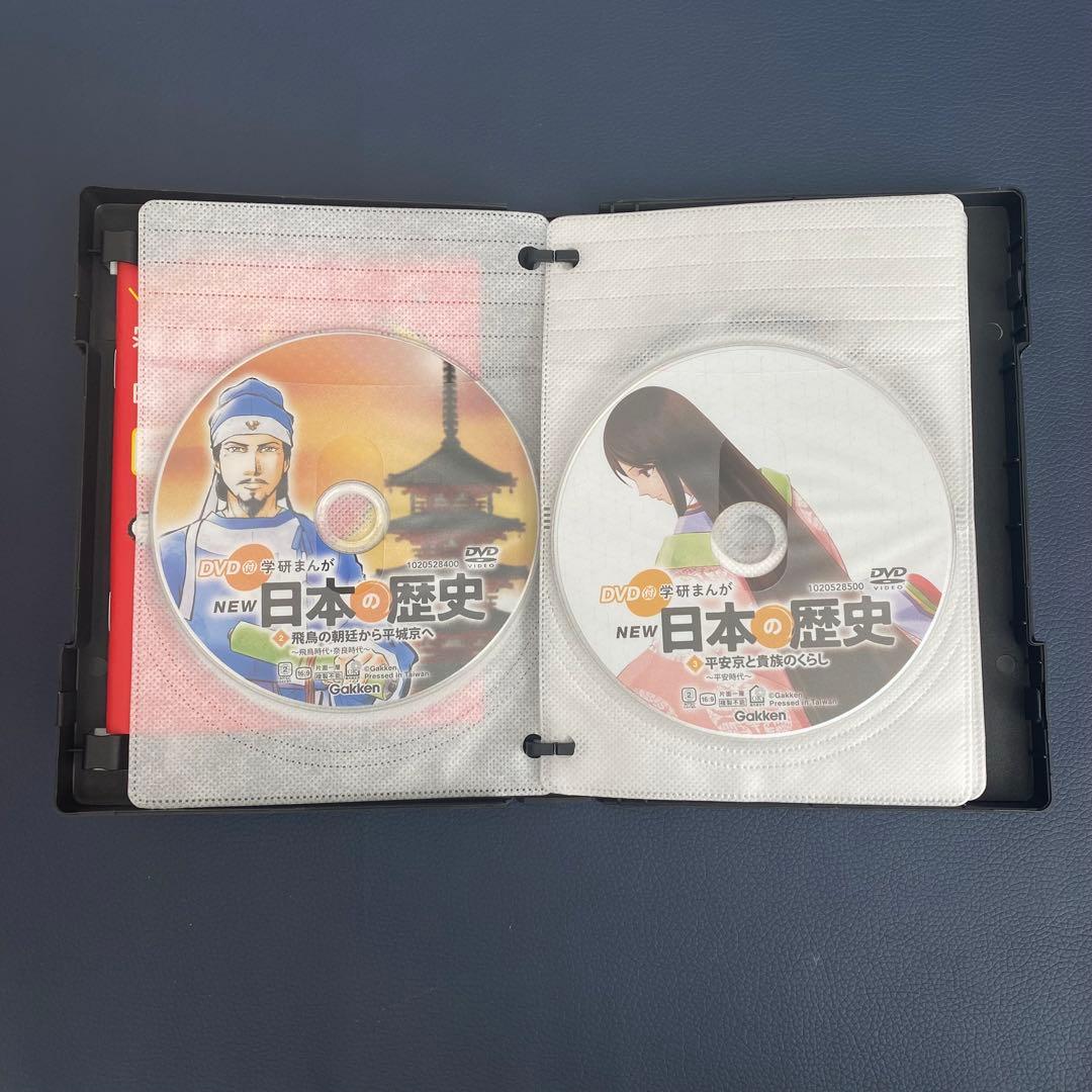DVD付 学研まんが NEW日本の歴史　DVD12枚＋13冊セット