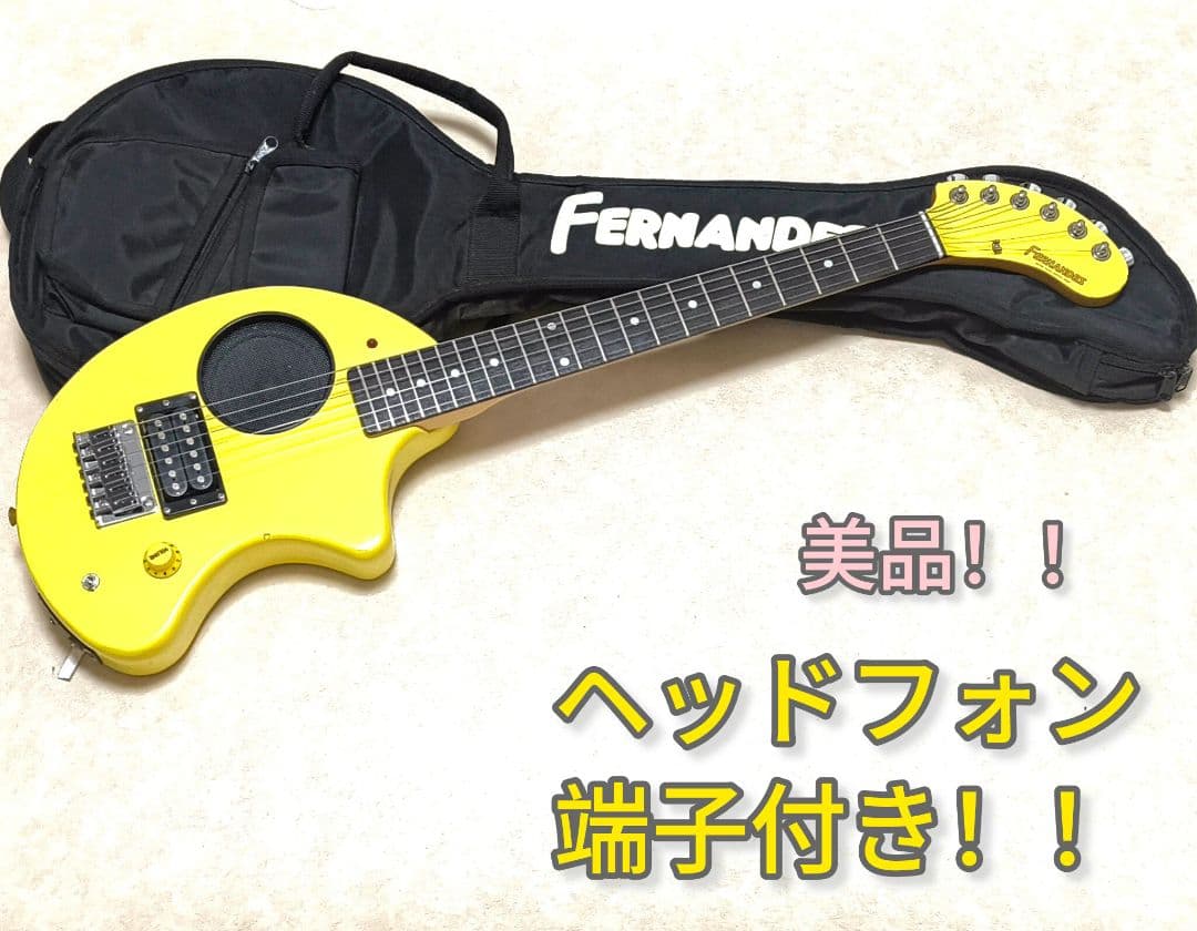 【美品】ZO-3 イエロー アンプ内蔵ミニギター 専用ケース付 ぞーさん