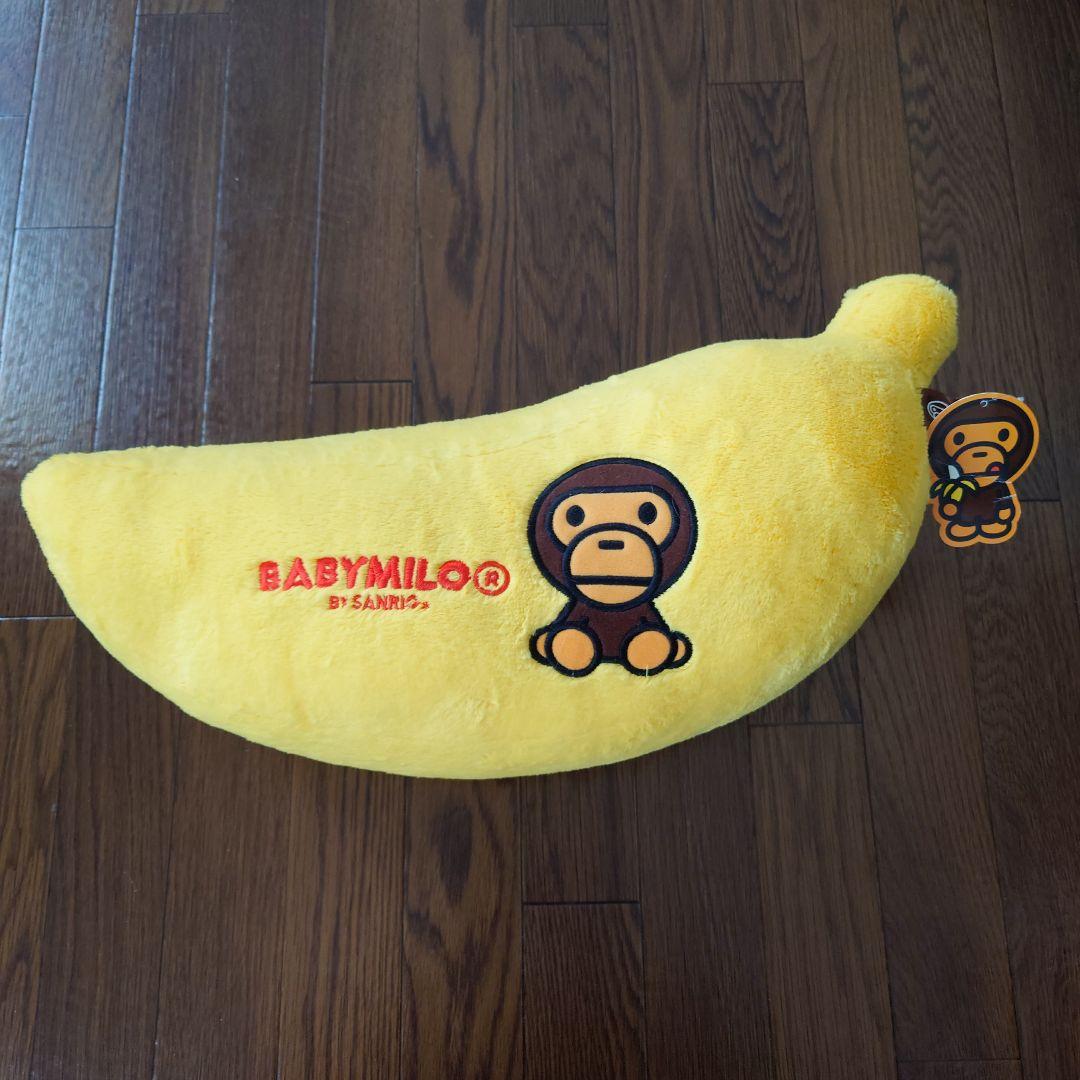 ★APE エイプ×サンリオ BABYMILO マイロ 抱きバナナクッション★