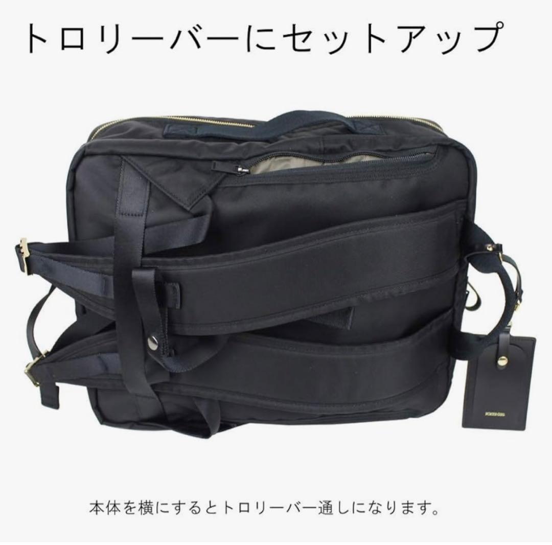 専用　ポーターガール　シア　リュック