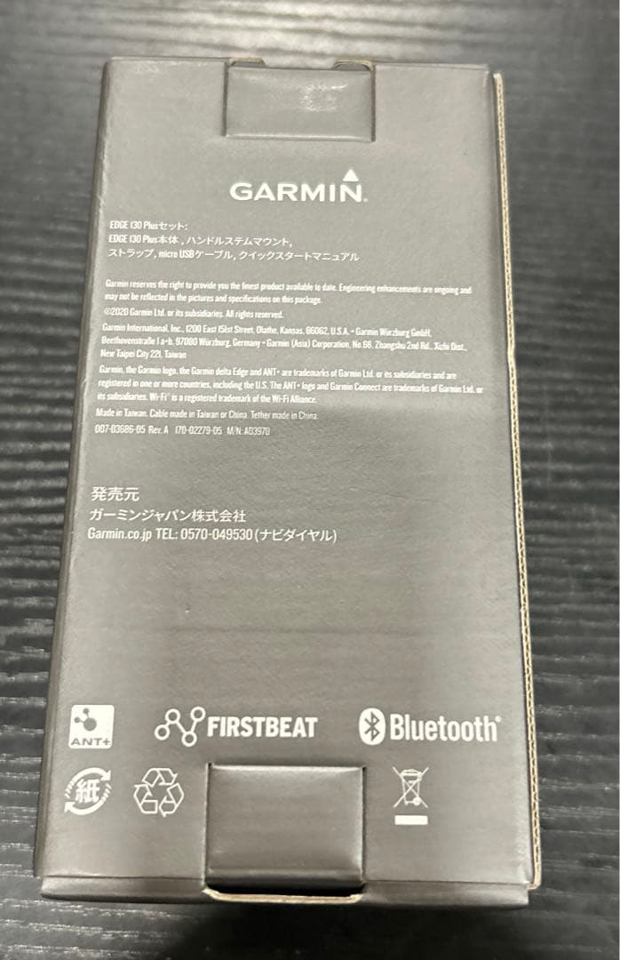 GARMIN ガーミン エッジ(Edge) 130plus 日本版 本体のみ