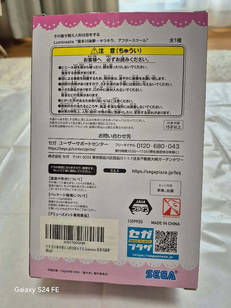 アラジン「ヒバリン」カセットボンベタイプです。