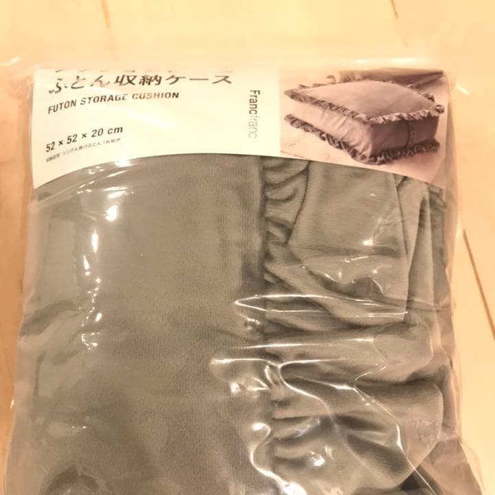 布団収納ケース ふとん収納 フリル　2セット