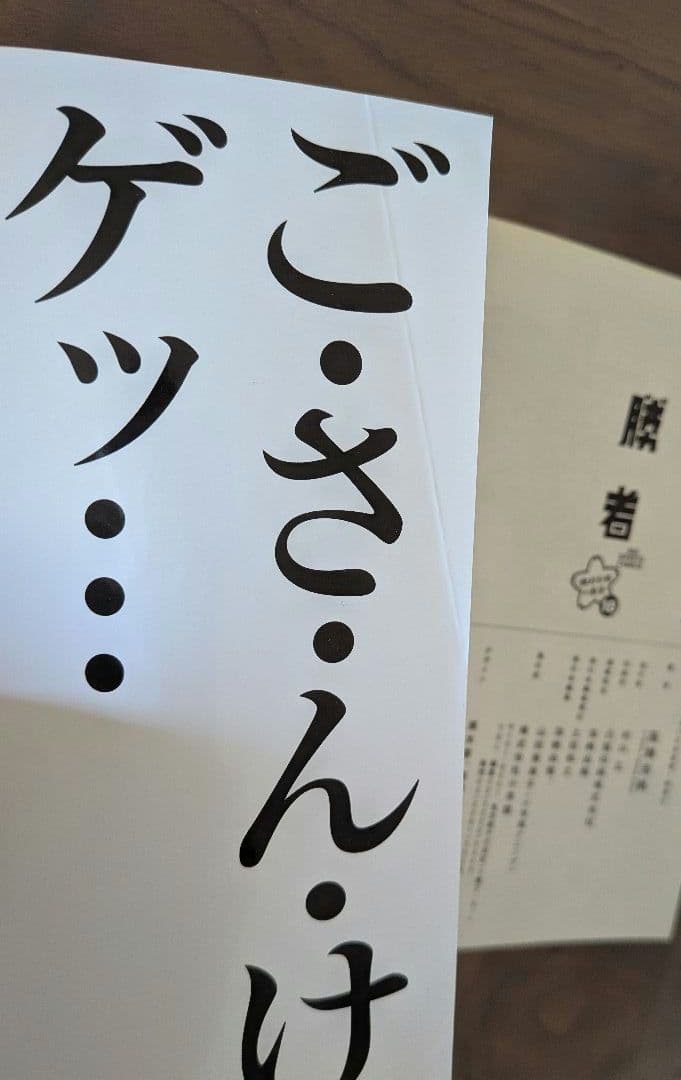 二月の勝者 全巻、「中学受験生に伝えたい勉強よりも大切な100の言葉」セット