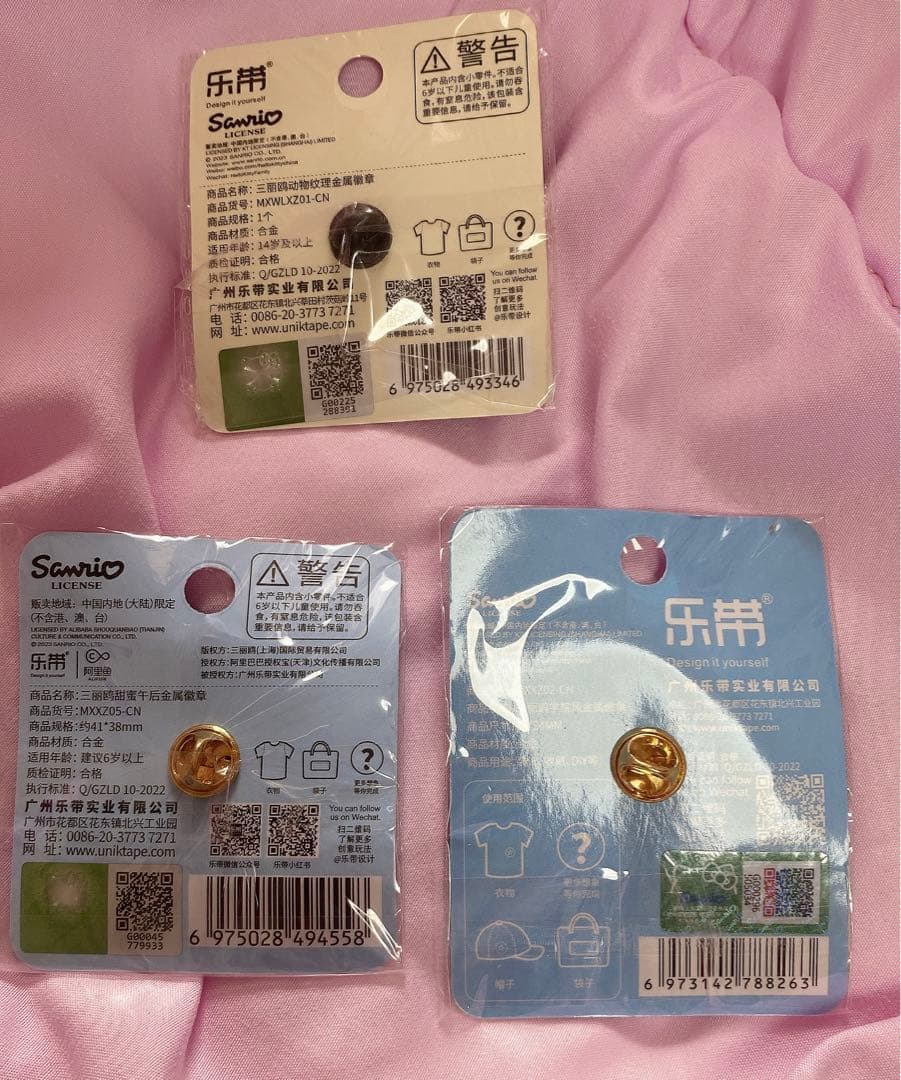 ★シナモロール腕時計⑤【箱／特典3点】ZGOサンリオ海外限定アナログデジタル両式