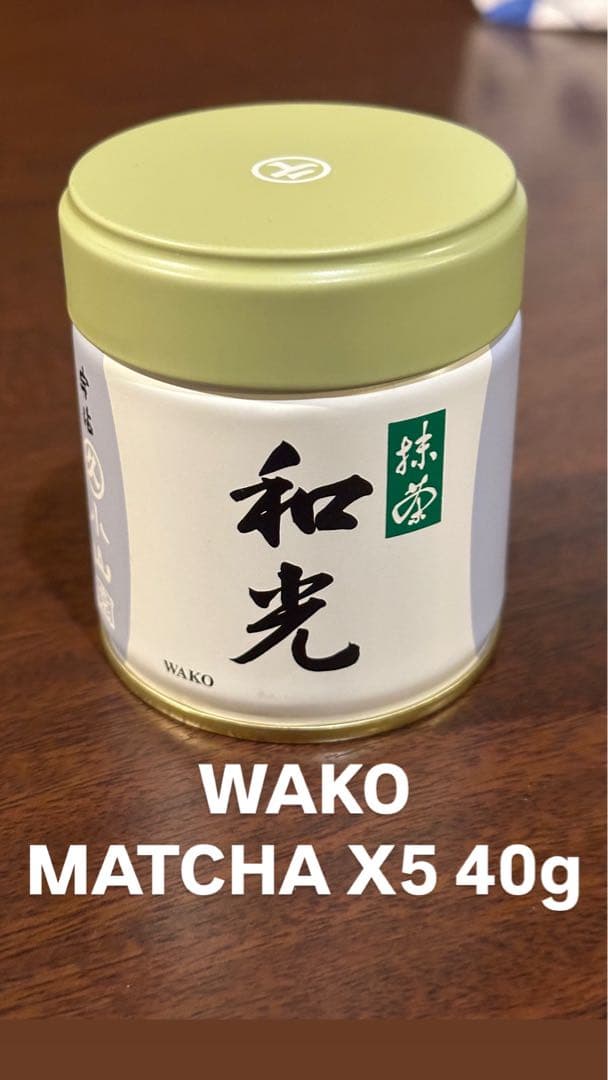 丸久小山園 和光 わこう 抹茶 宇治抹茶 玉露 煎茶 WAKO MATCHA