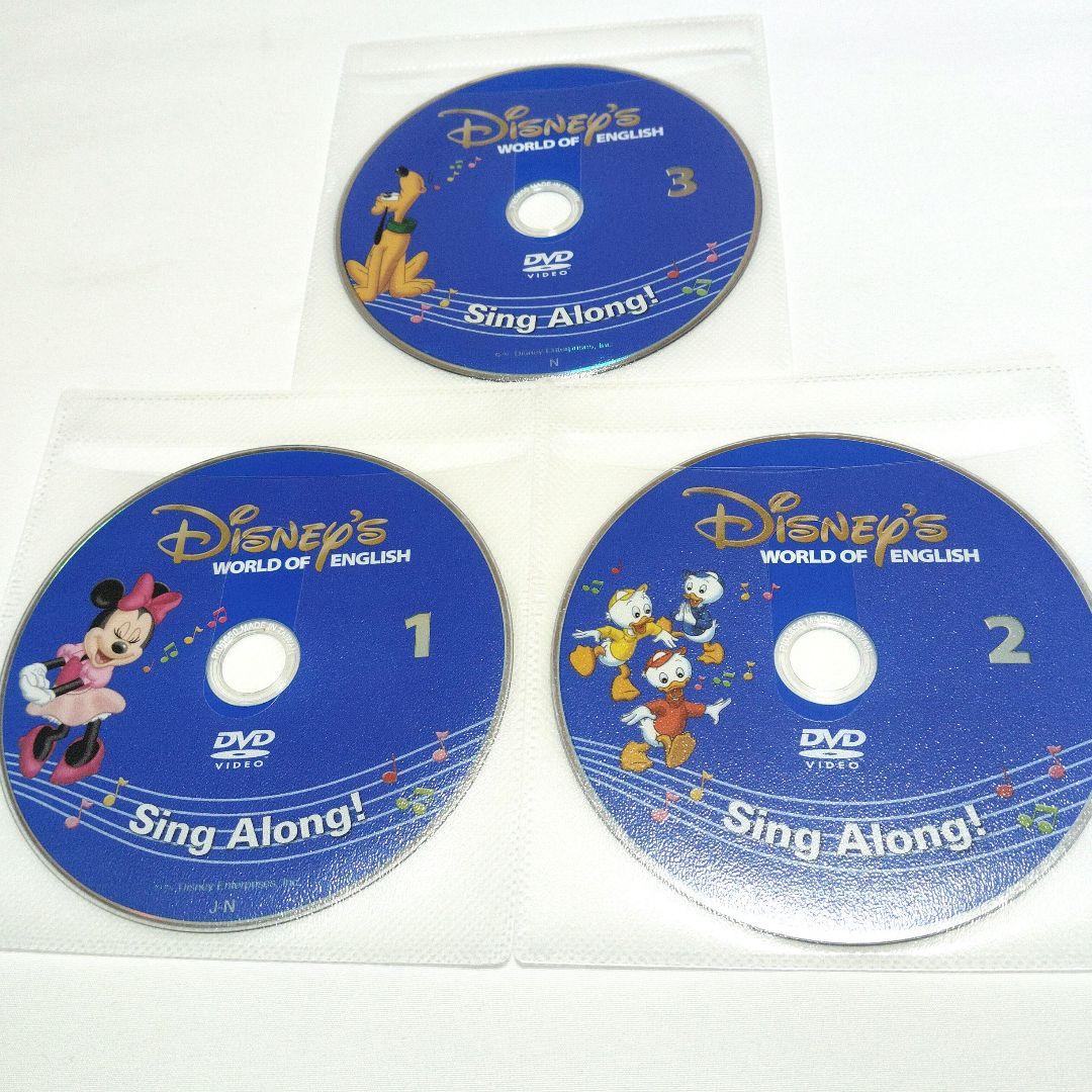 新子役 ✨️ DWE シングアロング DVD ディズニー英語システム