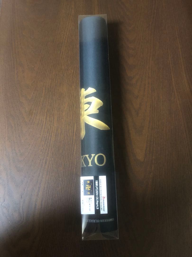 東京リベンジャーズ カードサプライ2種セット デッキホルダー ラバーマット