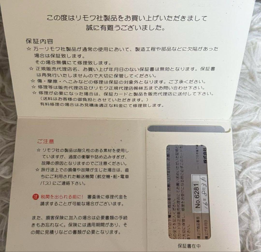 美品 RIMOWA サルサ　キャリーケース　2ウィール　ブラック