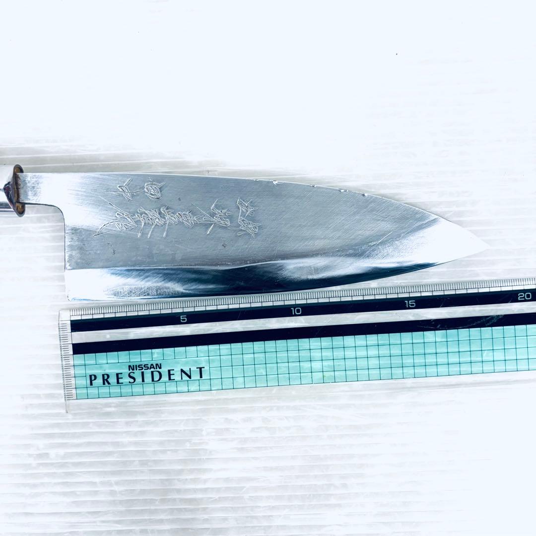 【研ぎ済み】和包丁　出刃包丁　堺豊隆　鋼　片刃　刃渡り18.5cm 6寸　箱付き