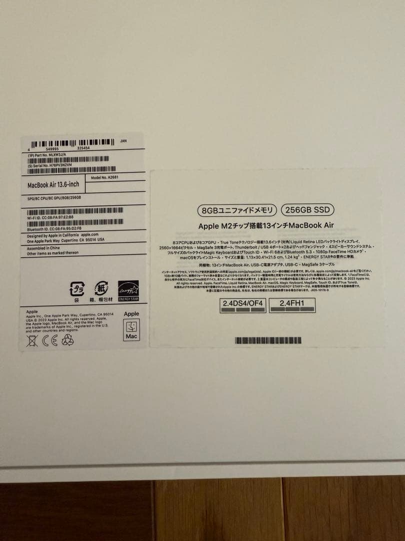 MacBook Air M2 バッテリー最大容量100% 【極美品】　13インチ