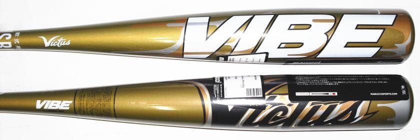 未使用 ヴィクタス VIBE 軟式金属バット 83cm 672ｇ
