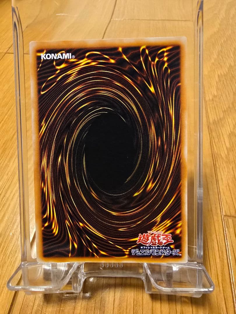 遊戯王 旧レリーフ ダーク・ネクロフィア