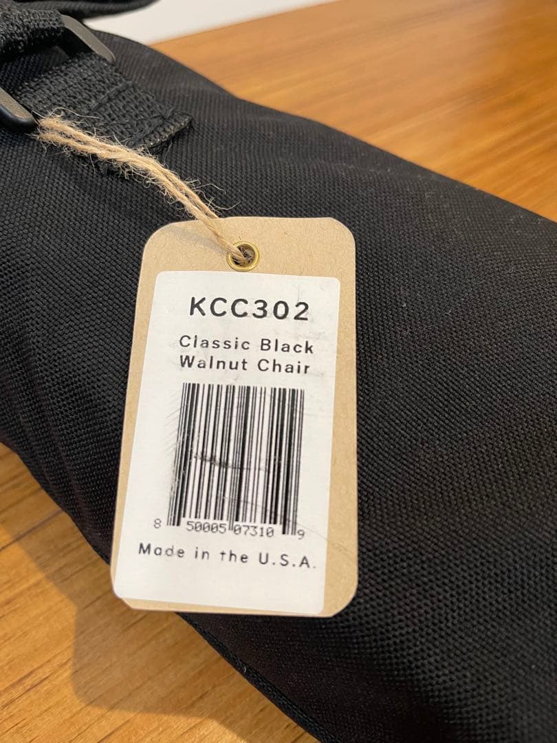 正規品　新品　カーミットチェア　ウォールナット　ブラック