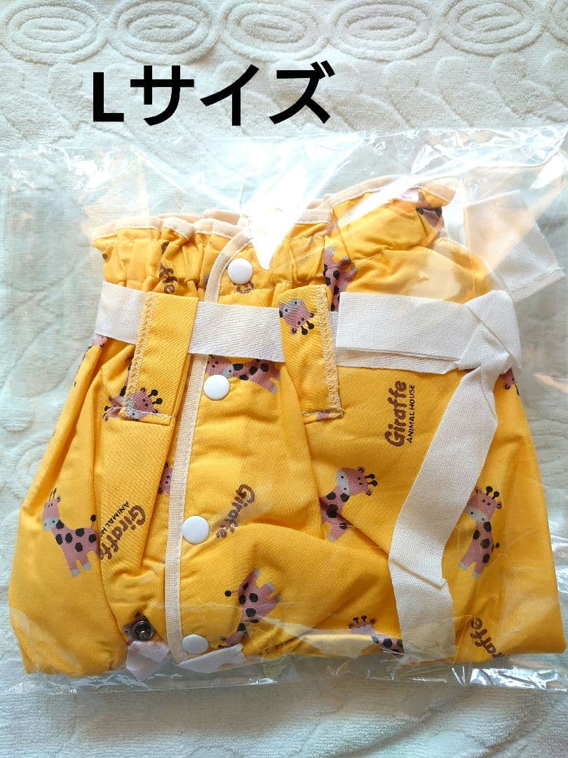レ*ン様 【新品】大人用オムツカバースナップ　キリン柄　黄色　Lサイズ