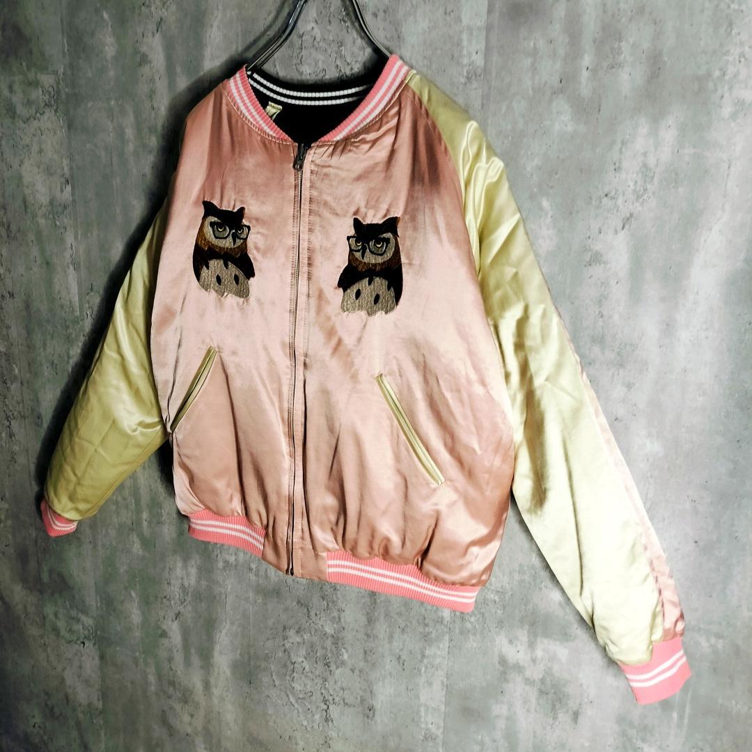 美品 ヒューマンメイド 22AW フクロウ スズメ リバーシブル スカジャン S