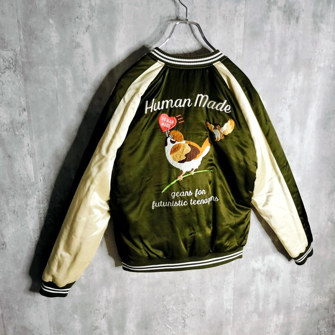 美品 ヒューマンメイド 22AW フクロウ スズメ リバーシブル スカジャン S