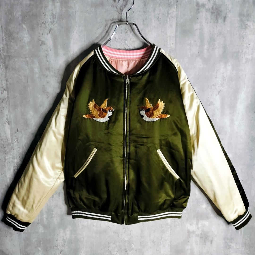 美品 ヒューマンメイド 22AW フクロウ スズメ リバーシブル スカジャン S